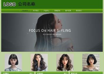 经济型成品案例站No:8675