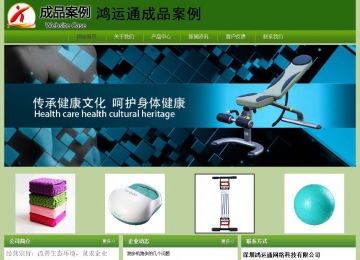 经济型成品案例站No:8675