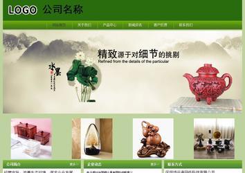 经济型成品案例站No:8675