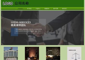 经济型成品案例站No:8675