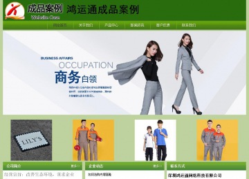 经济型成品案例站No:8675