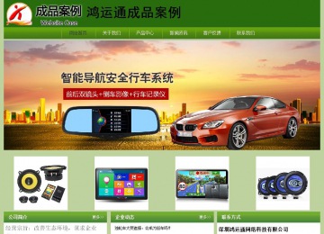 经济型成品案例站No:8675