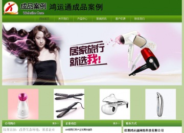 经济型成品案例站No:8675