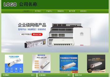 经济型成品案例站No:8675