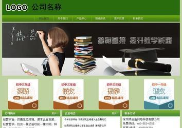 经济型成品案例站No:8675