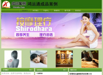 经济型成品案例站No:8675