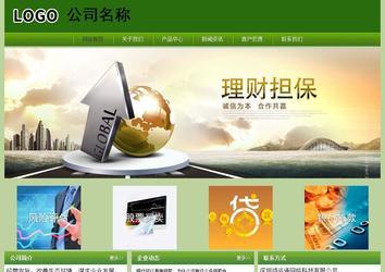 经济型成品案例站No:8675