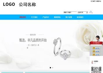 商务型成品案例站No:8680