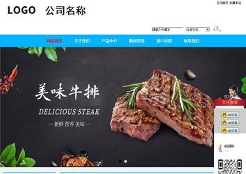 商务型成品案例站No:8680