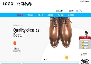 商务型成品案例站No:8680