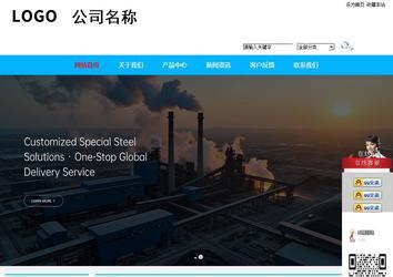 商务型成品案例站No:8680
