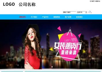 商务型成品案例站No:8680