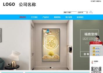 商务型成品案例站No:8680