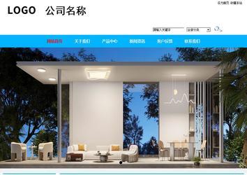 商务型成品案例站No:8680