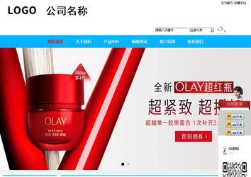 商务型成品案例站No:8680