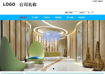 商务型成品案例站No:8680