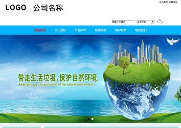 商务型成品案例站No:8680