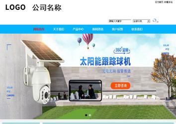 商务型成品案例站No:8680