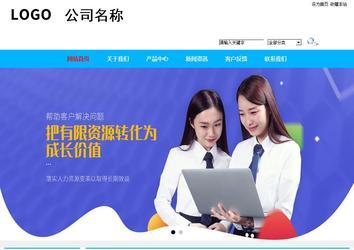 商务型成品案例站No:8680