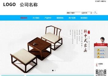 商务型成品案例站No:8680