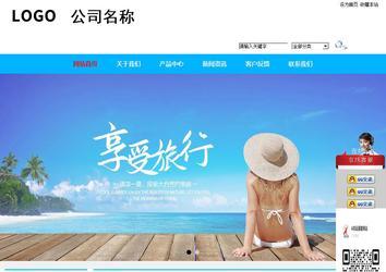 商务型成品案例站No:8680