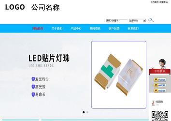 商务型成品案例站No:8680