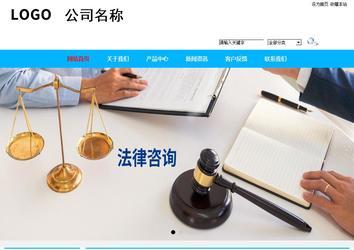 商务型成品案例站No:8680