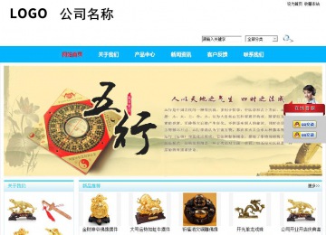 商务型成品案例站No:8680