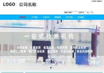 商务型成品案例站No:8680