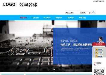 商务型成品案例站No:8680