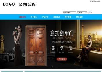 商务型成品案例站No:8680