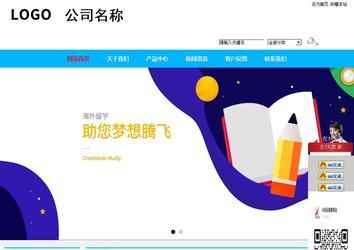 商务型成品案例站No:8680