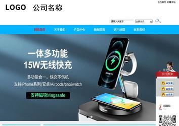 商务型成品案例站No:8680