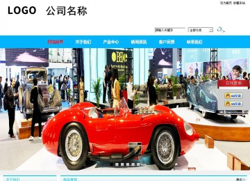 商务型成品案例站No:8680