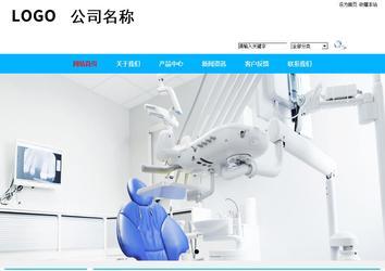 商务型成品案例站No:8680