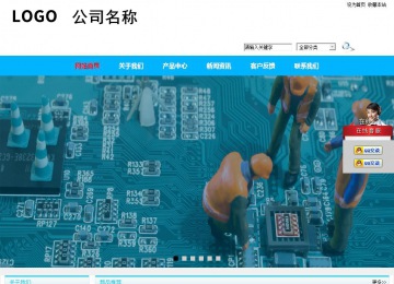 商务型成品案例站No:8680