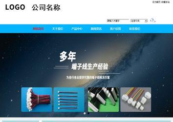 商务型成品案例站No:8680