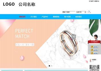 商务型成品案例站No:8680