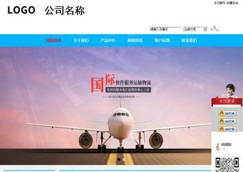 商务型成品案例站No:8680