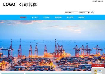 商务型成品案例站No:8680