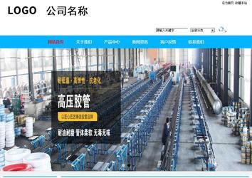 商务型成品案例站No:8680