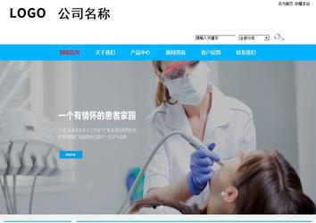 商务型成品案例站No:8680