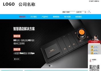 商务型成品案例站No:8680