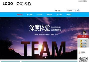 商务型成品案例站No:8680