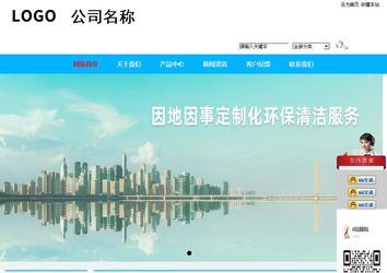 商务型成品案例站No:8680