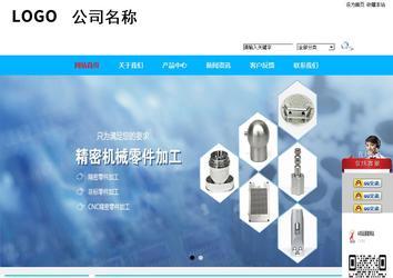 商务型成品案例站No:8680