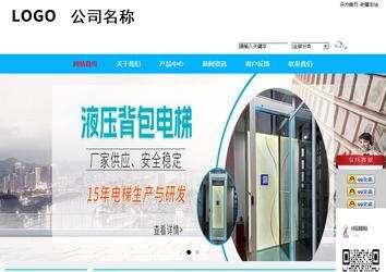 商务型成品案例站No:8680