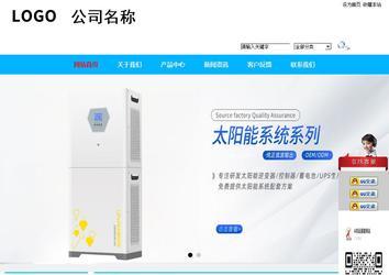 商务型成品案例站No:8680