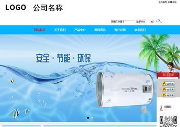 商务型成品案例站No:8680