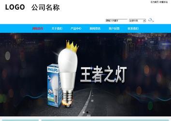 商务型成品案例站No:8680